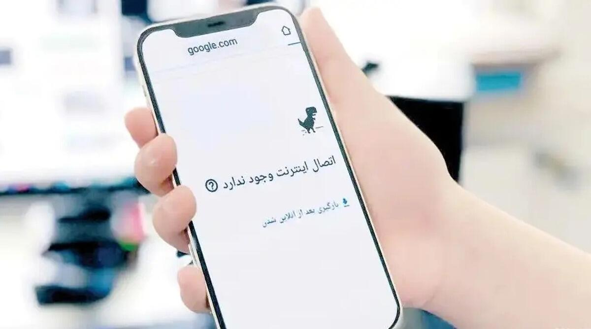سئو بعد از قطعی اینترنت : 5 اقدام اورژانسی که باید به محض وصل شدن نت انجام دهید!